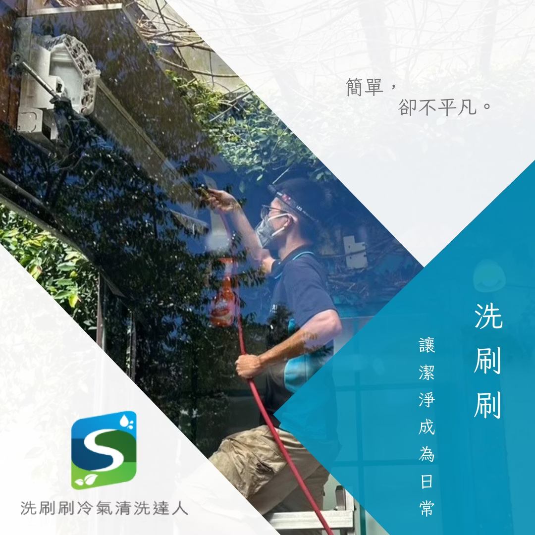 「簡單，卻不平凡」專注每一處細節