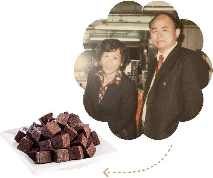 味傳三代的承諾