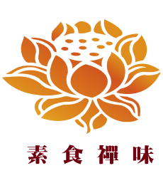 素食禪味
