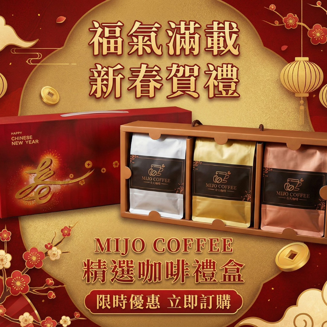 台中伴手禮推薦咖啡